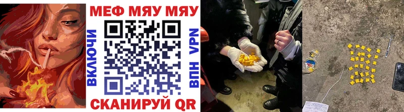 где продают   Екатеринбург  Мефедрон мука 