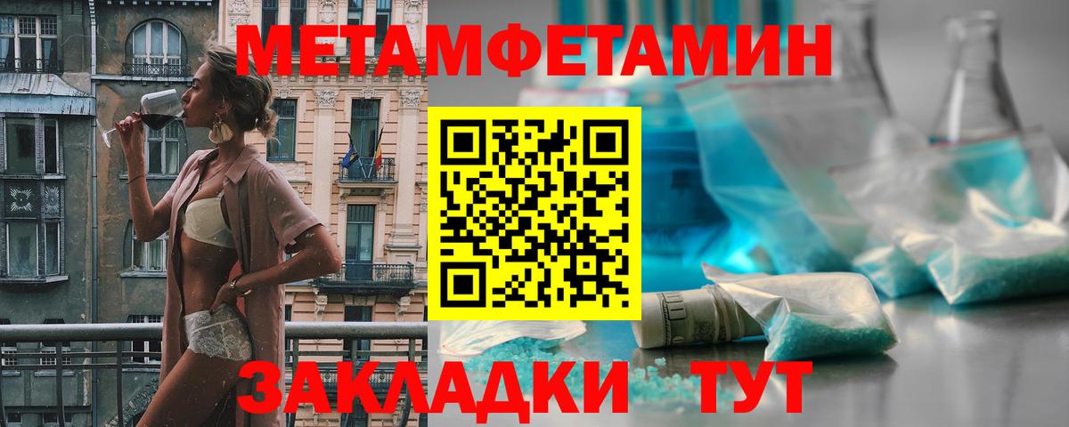 Первитин Декстрометамфетамин 99.9% Екатеринбург