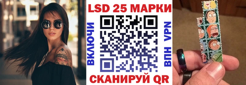 Марки NBOMe 1500мкг наркота Екатеринбург