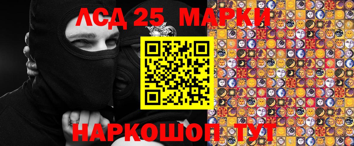Наркотические марки 1,5мг  Вход с VPN  Екатеринбург  Марки N-bome  Наркотические марки 1,5мг 