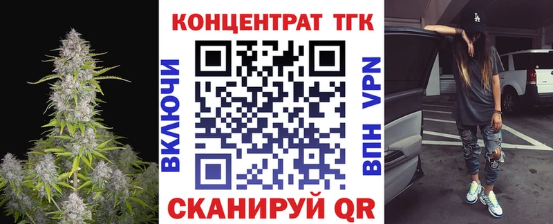 ТГК концентрат Екатеринбург