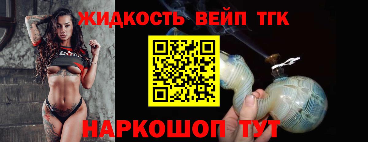 ТГК Wax  Вход с VPN  Екатеринбург 