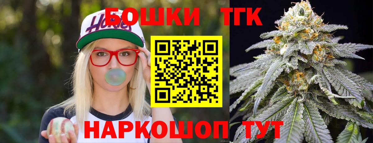 Конопля конопля  Бошки марихуана планчик  Каннабис гибрид  Екатеринбург  Вход с VPN  Каннабис планчик 